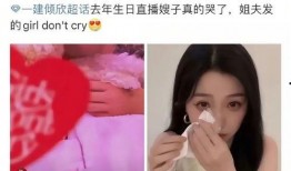 虞书欣圈内人爆料,揭秘娱乐圈背后的真实故事